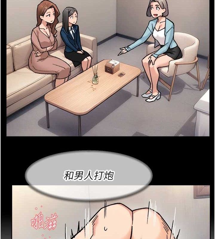 深层洁净达人 第32话-随时欢迎你内射♥ 10.jpg
