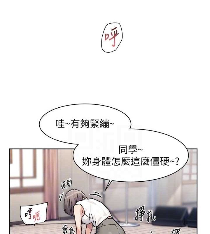 深层洁净达人 第32话-随时欢迎你内射♥ 55.jpg