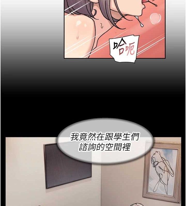 深层洁净达人 第32话-随时欢迎你内射♥ 9.jpg