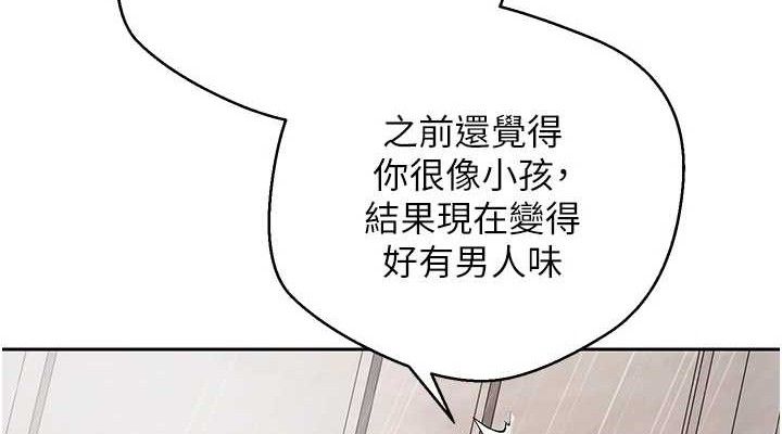 币转人生 第21话-你可以直接射进来的说♥ 38.jpg