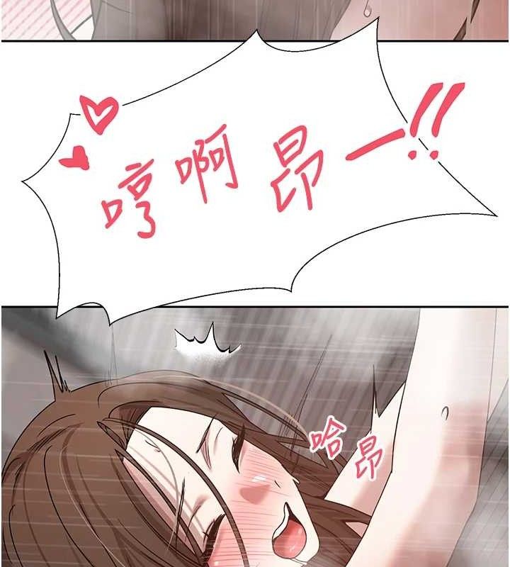 币转人生 第21话-你可以直接射进来的说♥ 88.jpg