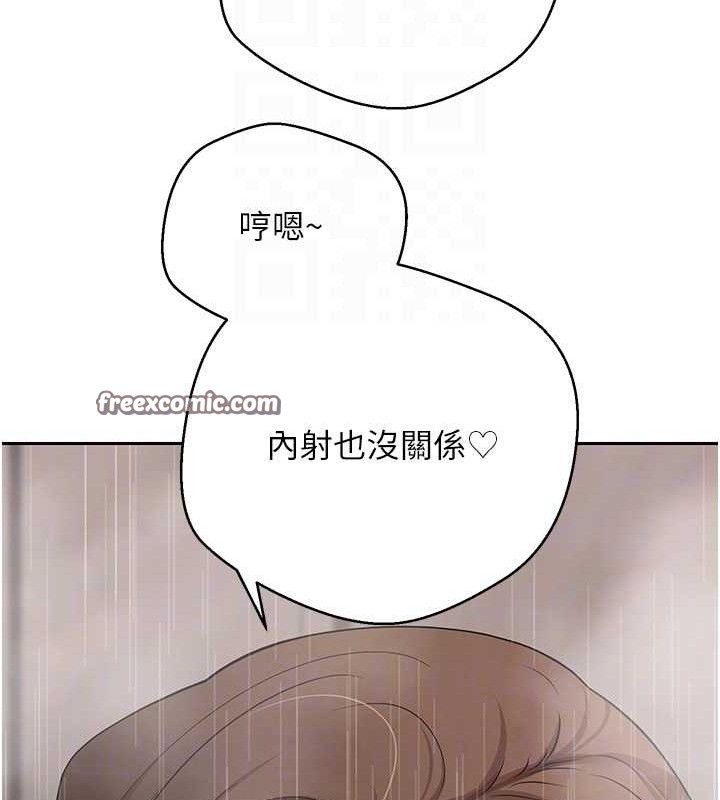 币转人生 第21话-你可以直接射进来的说♥ 60.jpg