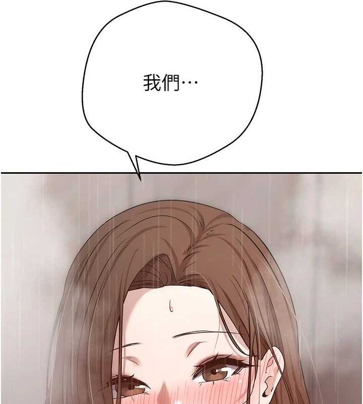 币转人生 第21话-你可以直接射进来的说♥ 109.jpg