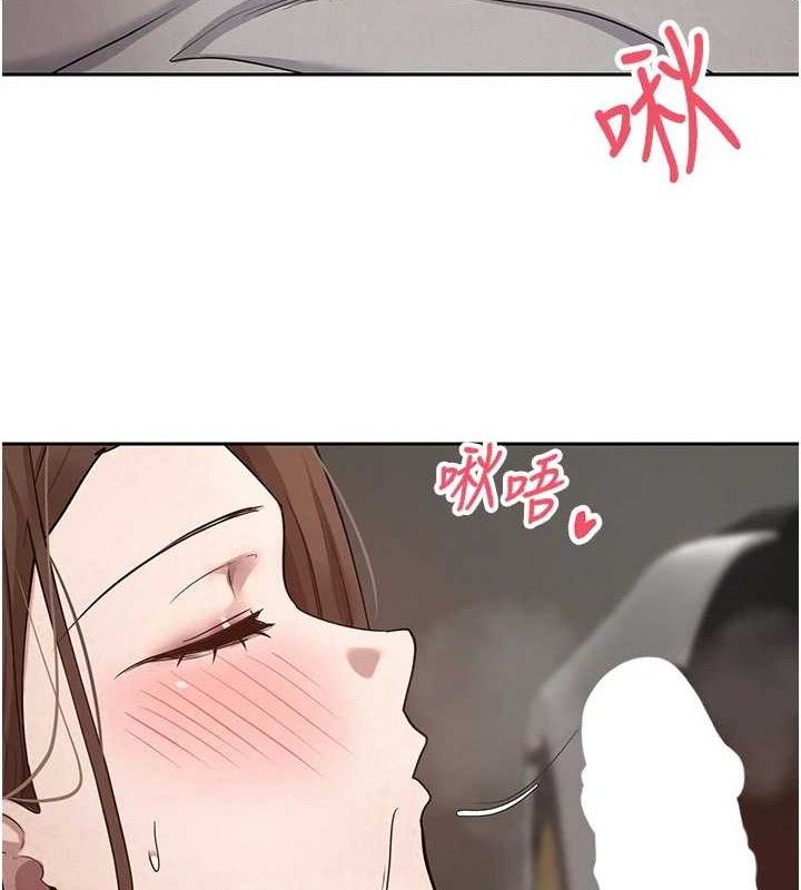 币转人生 第21话-你可以直接射进来的说♥ 3.jpg