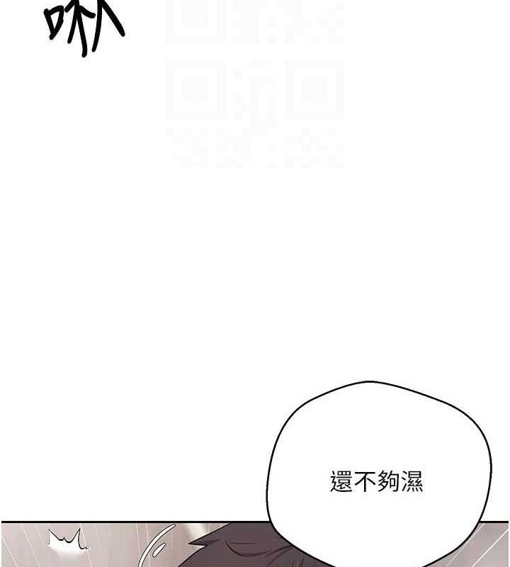 币转人生 第21话-你可以直接射进来的说♥ 47.jpg
