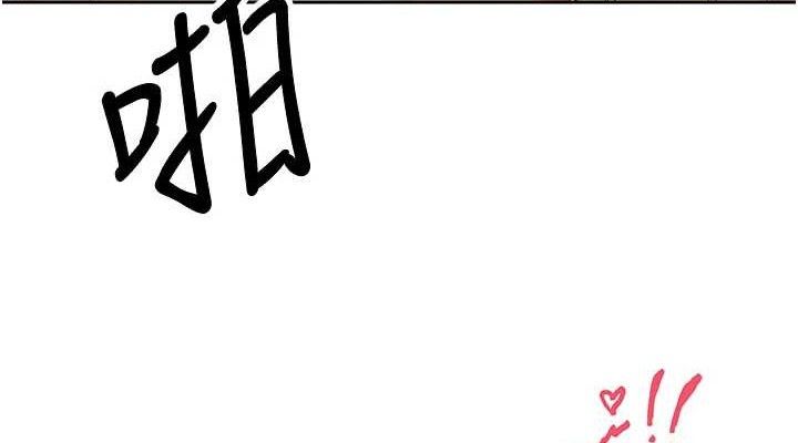 币转人生 第21话-你可以直接射进来的说♥ 76.jpg