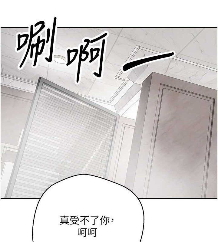 币转人生 第21话-你可以直接射进来的说♥ 37.jpg