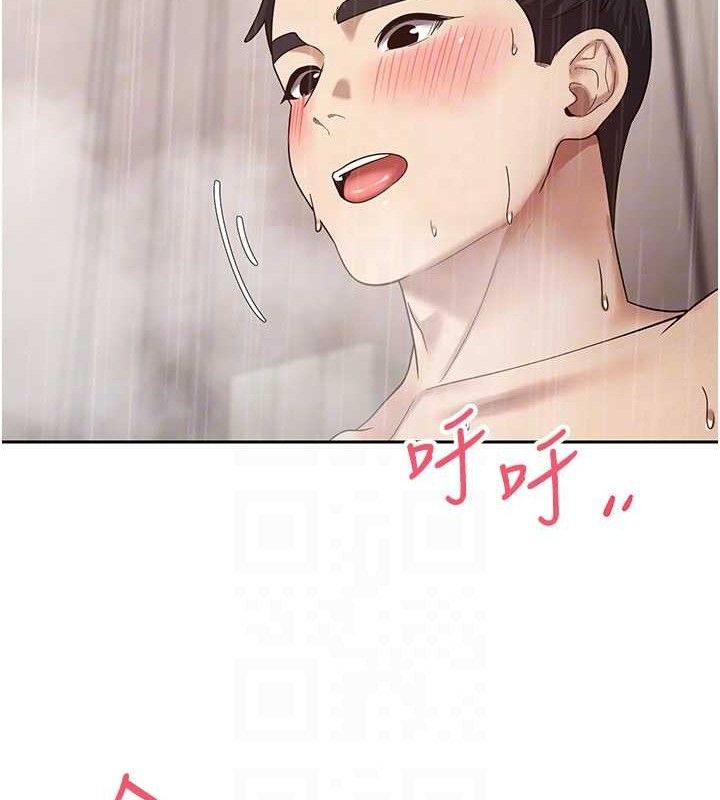 币转人生 第21话-你可以直接射进来的说♥ 99.jpg