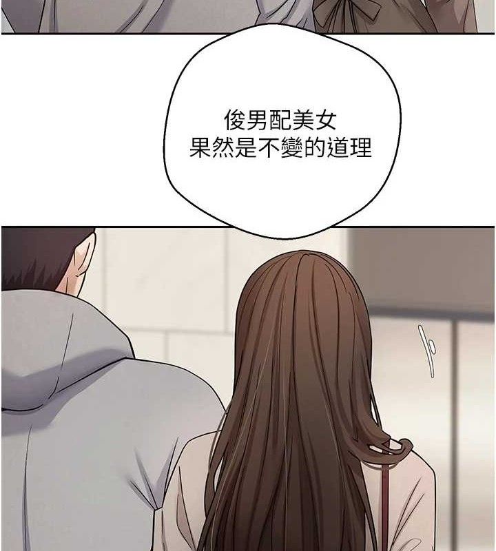 币转人生 第21话-你可以直接射进来的说♥ 16.jpg