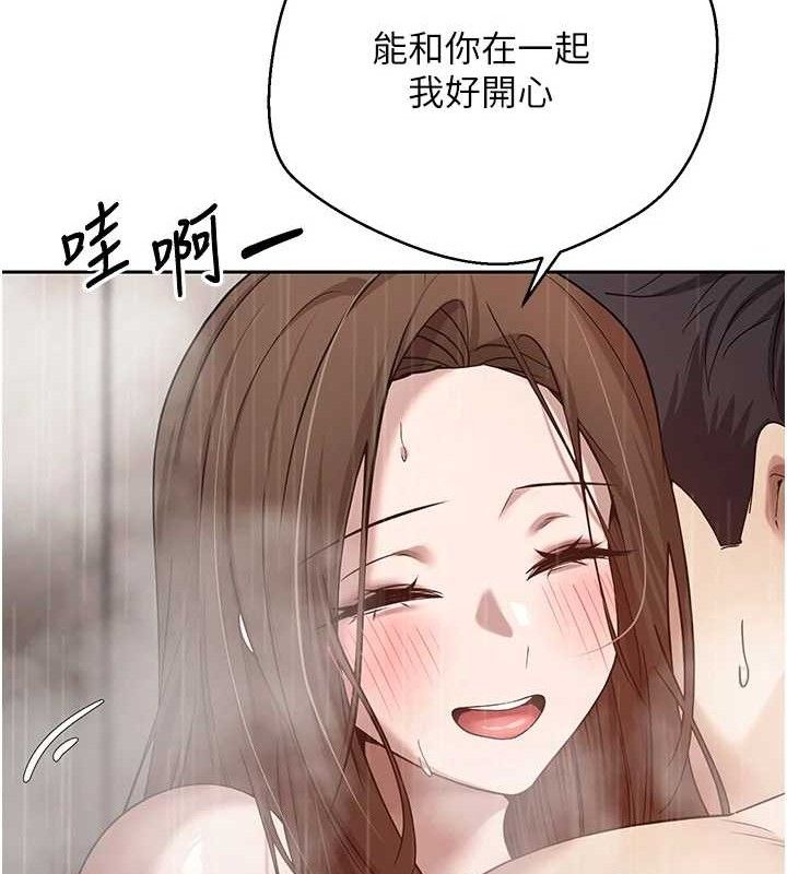 币转人生 第21话-你可以直接射进来的说♥ 103.jpg