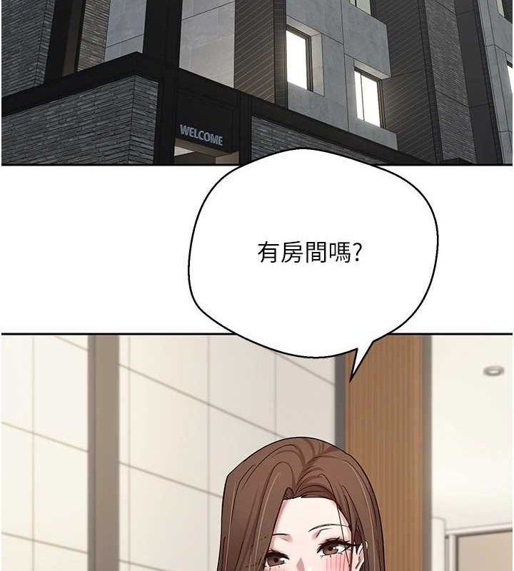 币转人生 第21话-你可以直接射进来的说♥ 9.jpg