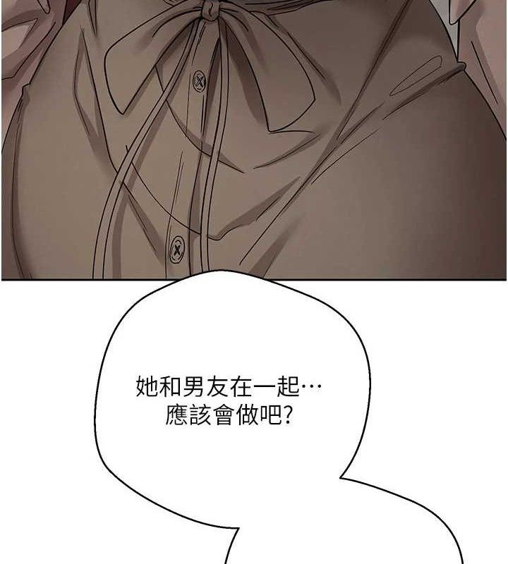 币转人生 第21话-你可以直接射进来的说♥ 14.jpg