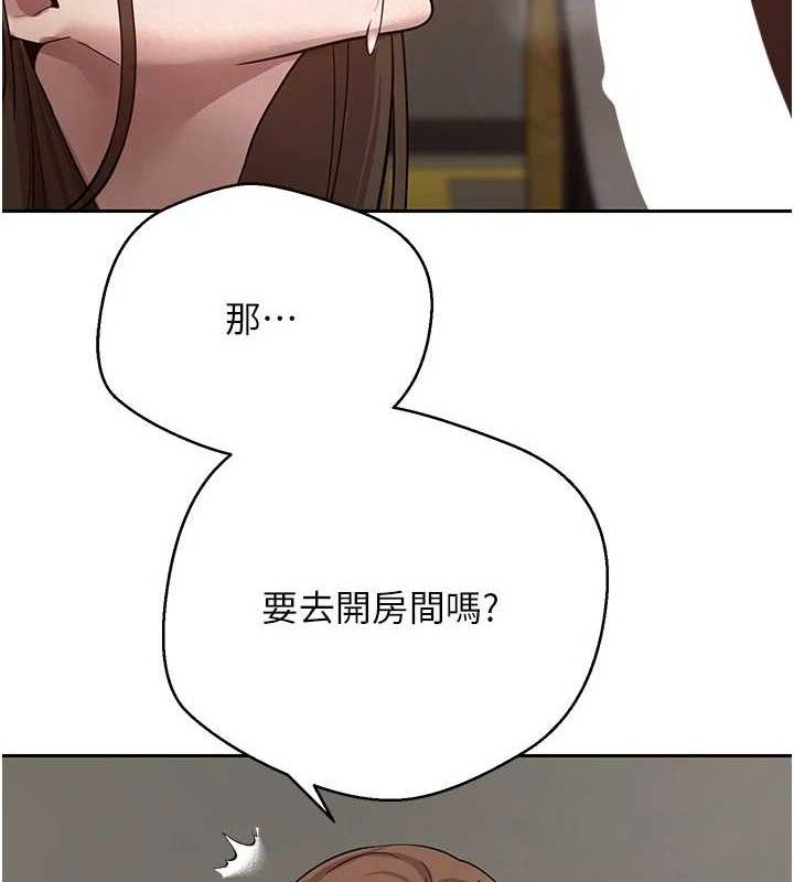 币转人生 第21话-你可以直接射进来的说♥ 4.jpg