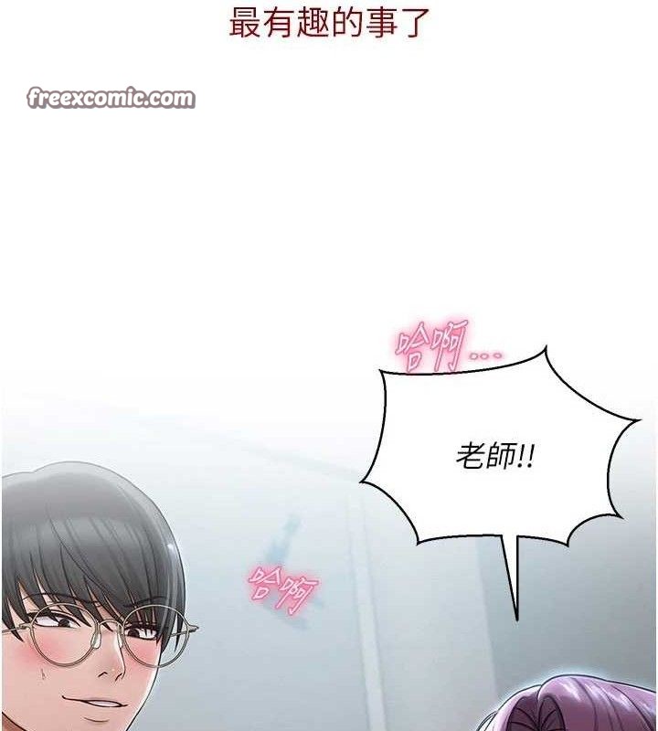 网红女老师 第16话-成为肉便器的色情网红 14.jpg