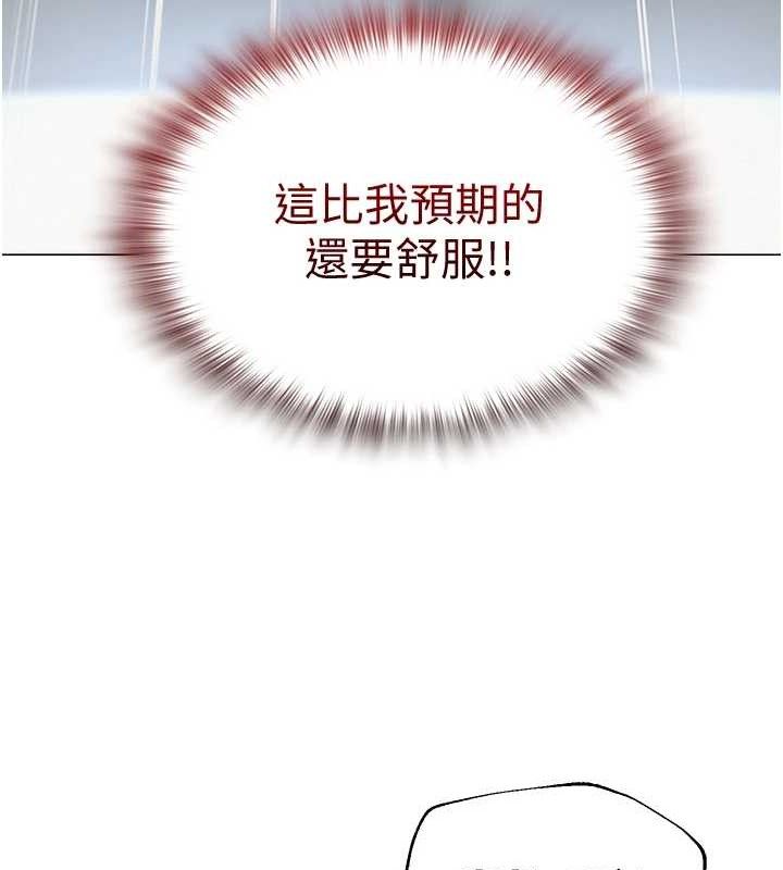 网红女老师 第16话-成为肉便器的色情网红 71.jpg