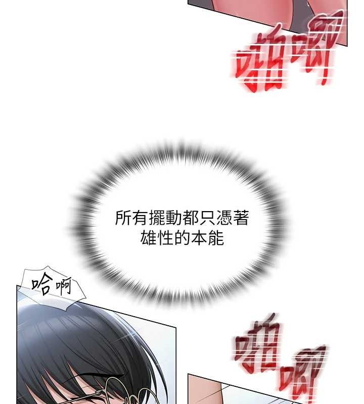 网红女老师 第16话-成为肉便器的色情网红 66.jpg