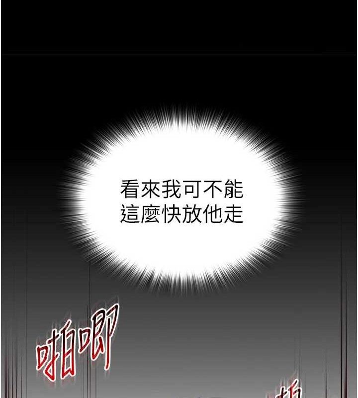 网红女老师 第16话-成为肉便器的色情网红 53.jpg