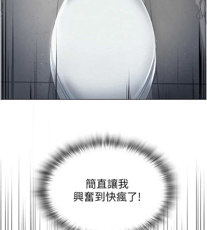 网红女老师 第16话-成为肉便器的色情网红 58.jpg