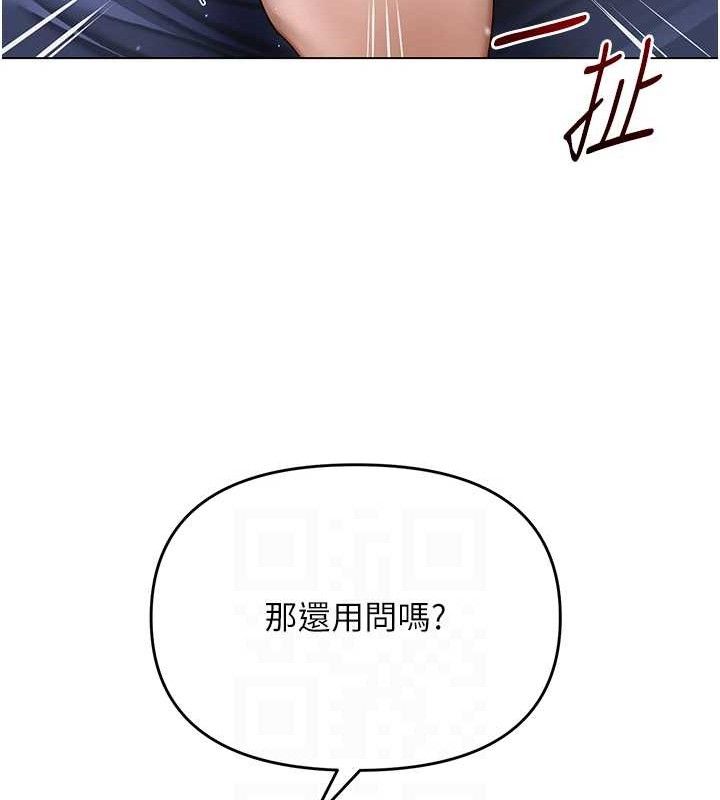 网红女老师 第16话-成为肉便器的色情网红 96.jpg