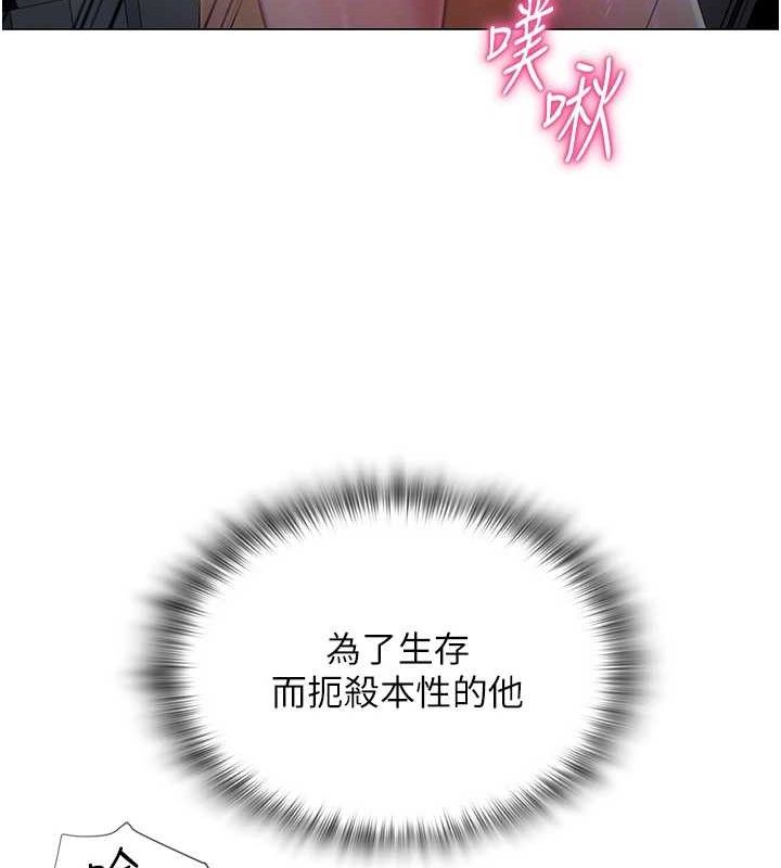 网红女老师 第16话-成为肉便器的色情网红 64.jpg