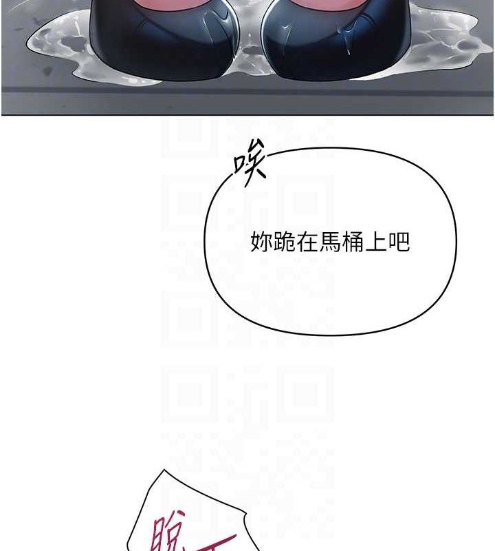 网红女老师 第16话-成为肉便器的色情网红 85.jpg