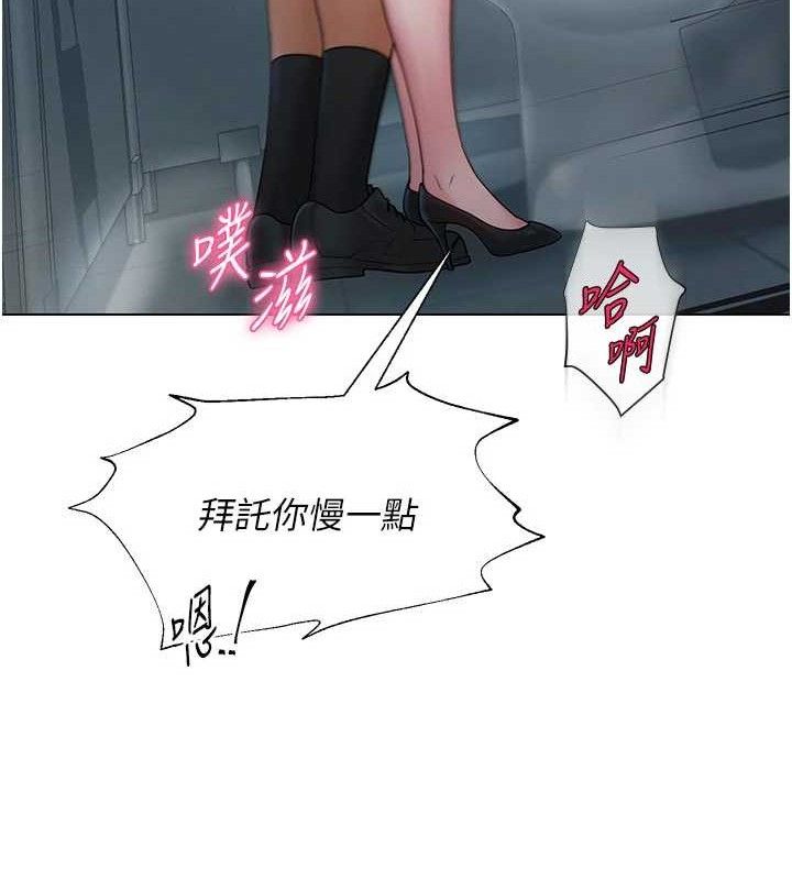 网红女老师 第16话-成为肉便器的色情网红 24.jpg