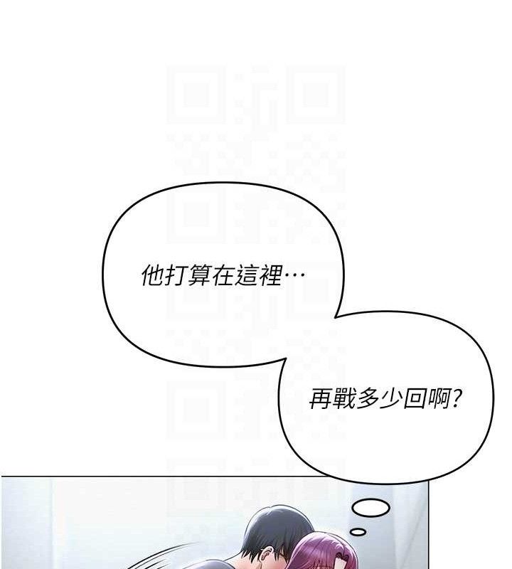 网红女老师 第16话-成为肉便器的色情网红 89.jpg