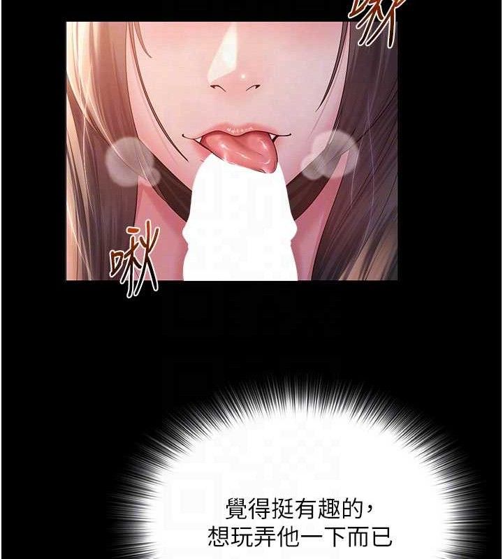 网红女老师 第16话-成为肉便器的色情网红 50.jpg