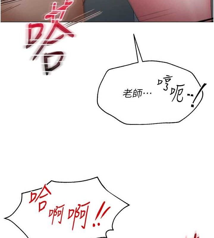 网红女老师 第16话-成为肉便器的色情网红 26.jpg