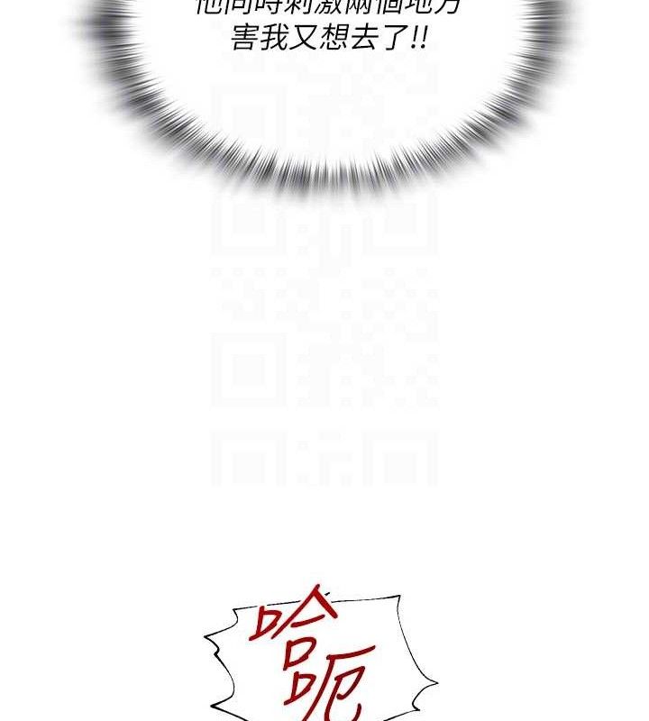 网红女老师 第16话-成为肉便器的色情网红 105.jpg