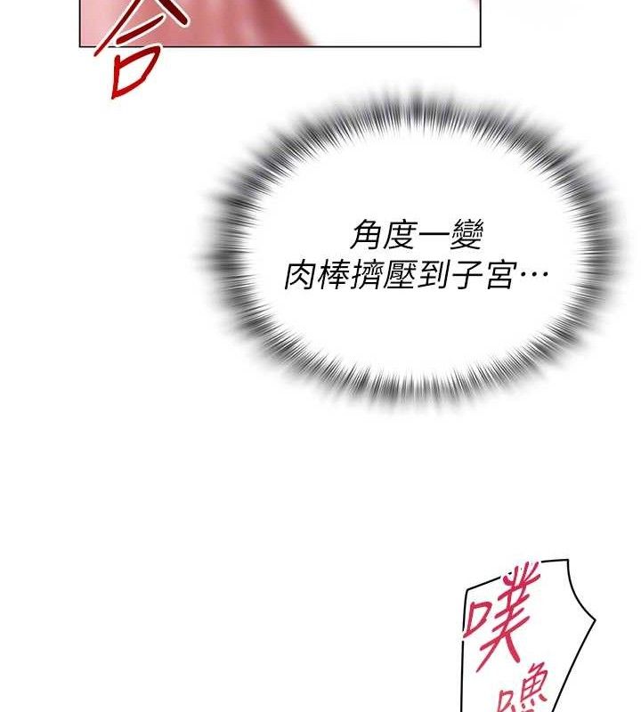 网红女老师 第16话-成为肉便器的色情网红 121.jpg