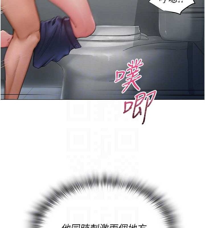 网红女老师 第16话-成为肉便器的色情网红 104.jpg