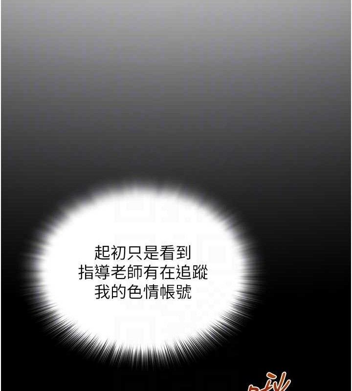 网红女老师 第16话-成为肉便器的色情网红 49.jpg