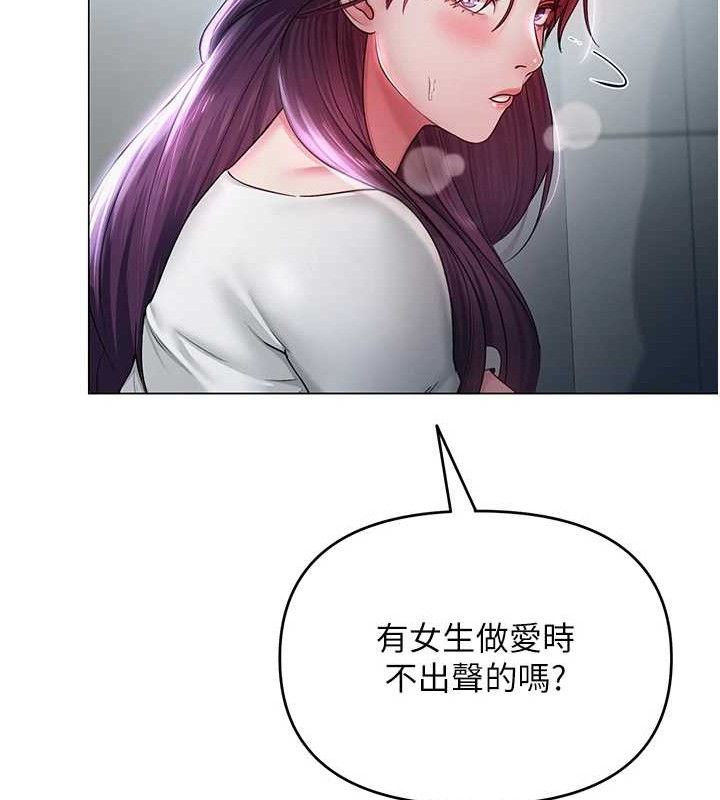 网红女老师 第16话-成为肉便器的色情网红 94.jpg