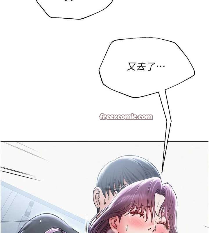 网红女老师 第16话-成为肉便器的色情网红 126.jpg