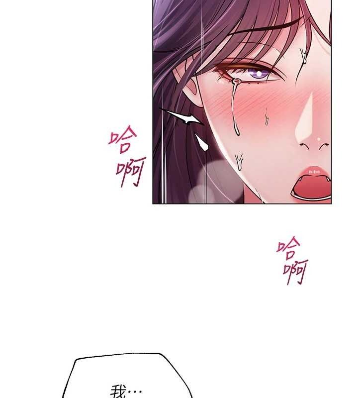 网红女老师 第16话-成为肉便器的色情网红 125.jpg