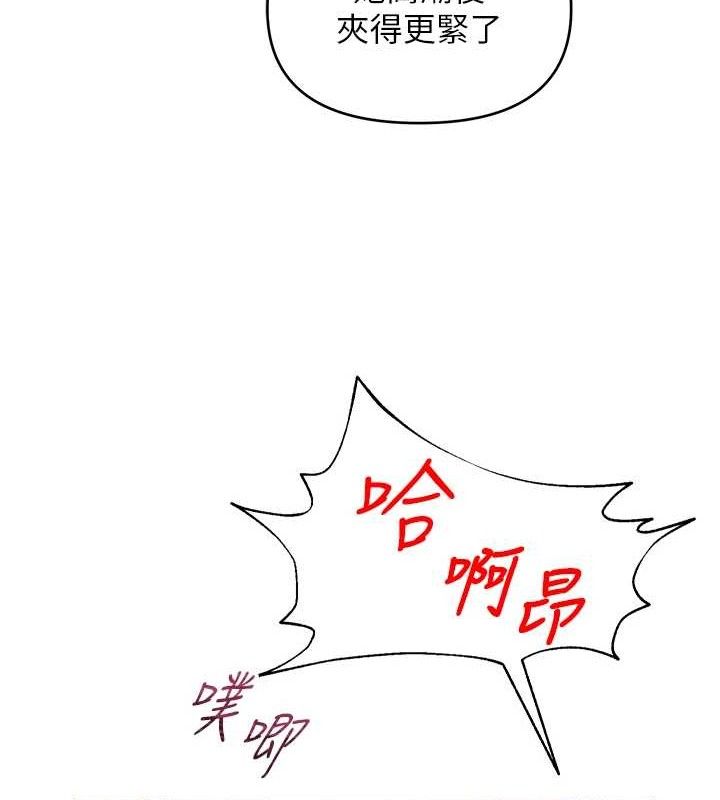 网红女老师 第16话-成为肉便器的色情网红 113.jpg