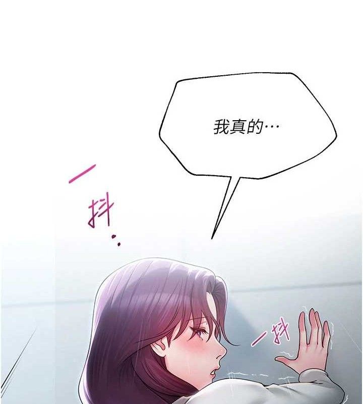 网红女老师 第16话-成为肉便器的色情网红 39.jpg