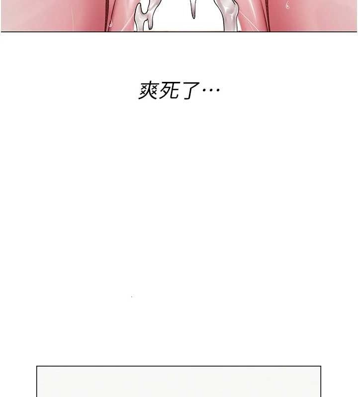 网红女老师 第16话-成为肉便器的色情网红 131.jpg
