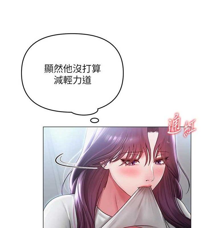 网红女老师 第16话-成为肉便器的色情网红 47.jpg