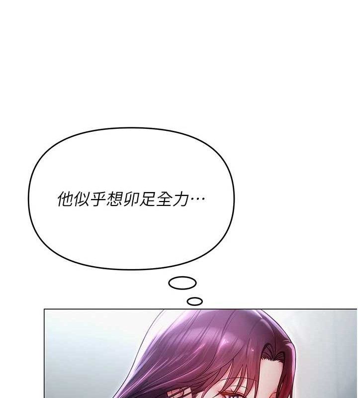 网红女老师 第16话-成为肉便器的色情网红 93.jpg