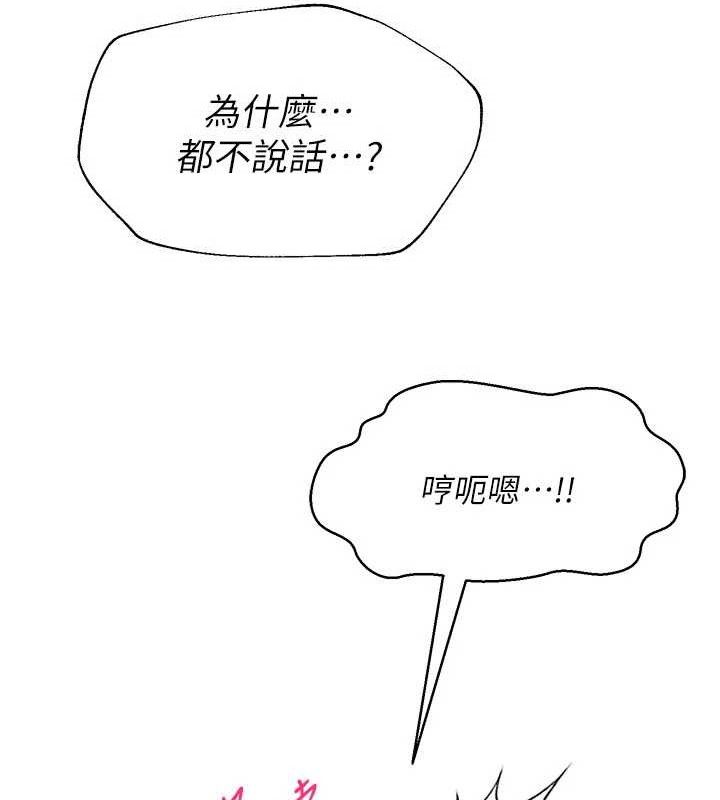 网红女老师 第16话-成为肉便器的色情网红 29.jpg