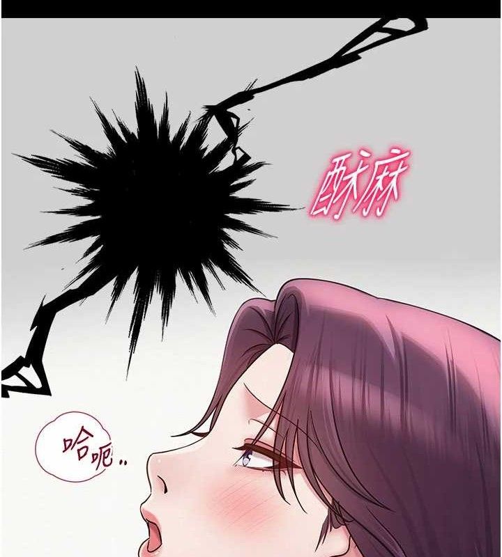 网红女老师 第16话-成为肉便器的色情网红 11.jpg