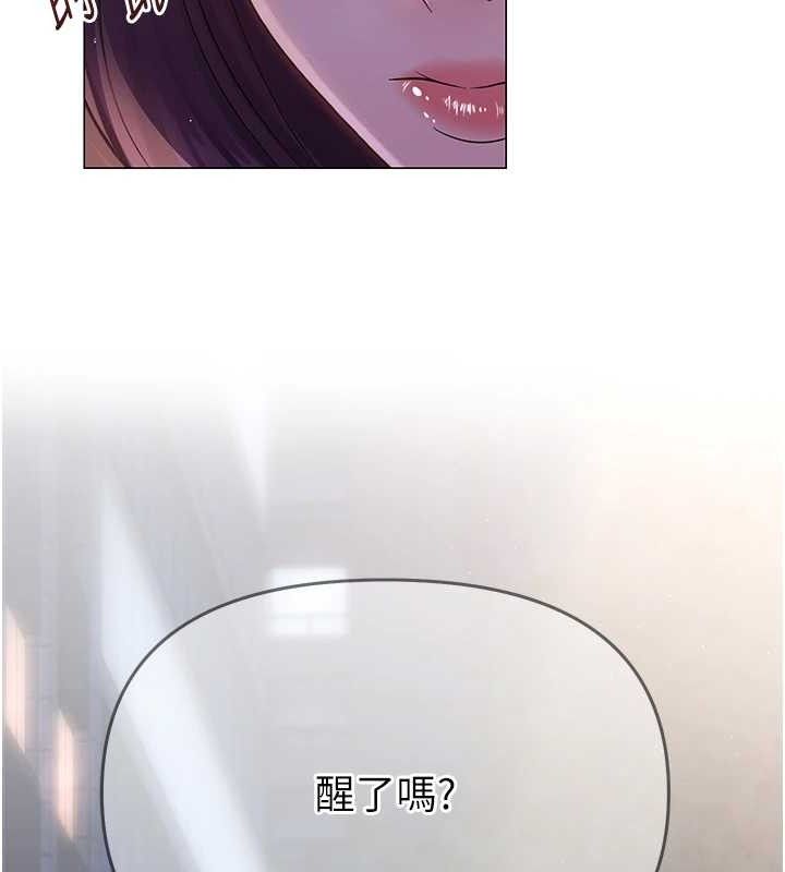 网红女老师 第16话-成为肉便器的色情网红 134.jpg