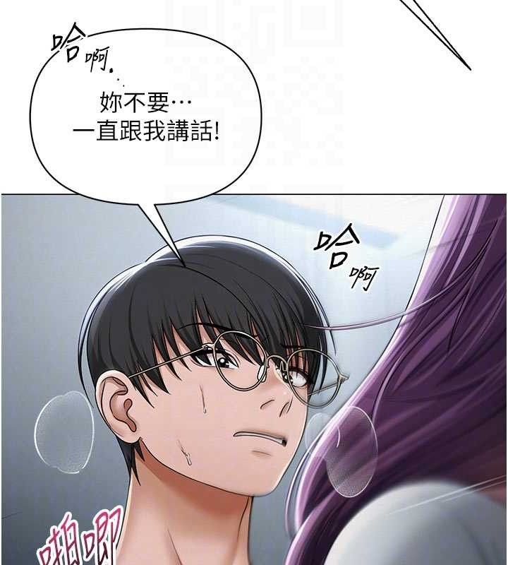 网红女老师 第16话-成为肉便器的色情网红 35.jpg