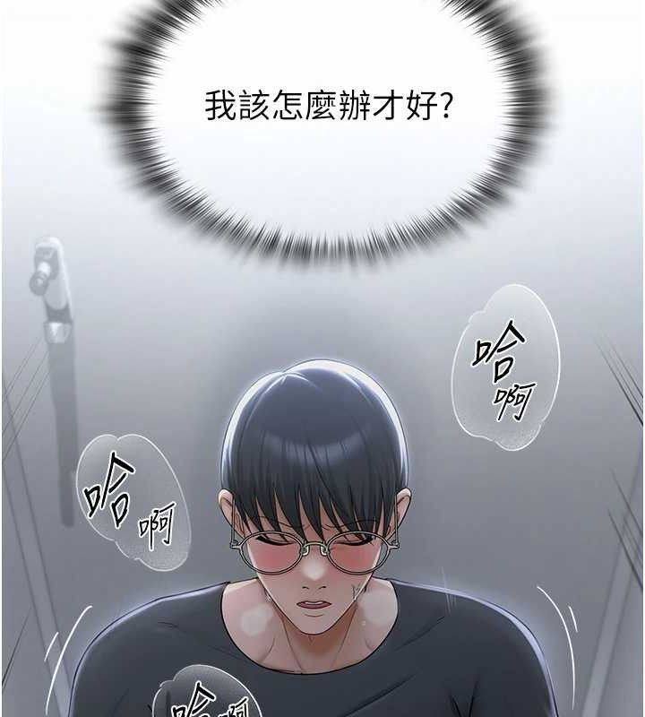网红女老师 第16话-成为肉便器的色情网红 68.jpg