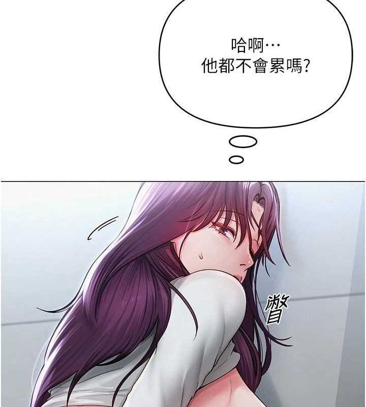 网红女老师 第16话-成为肉便器的色情网红 87.jpg