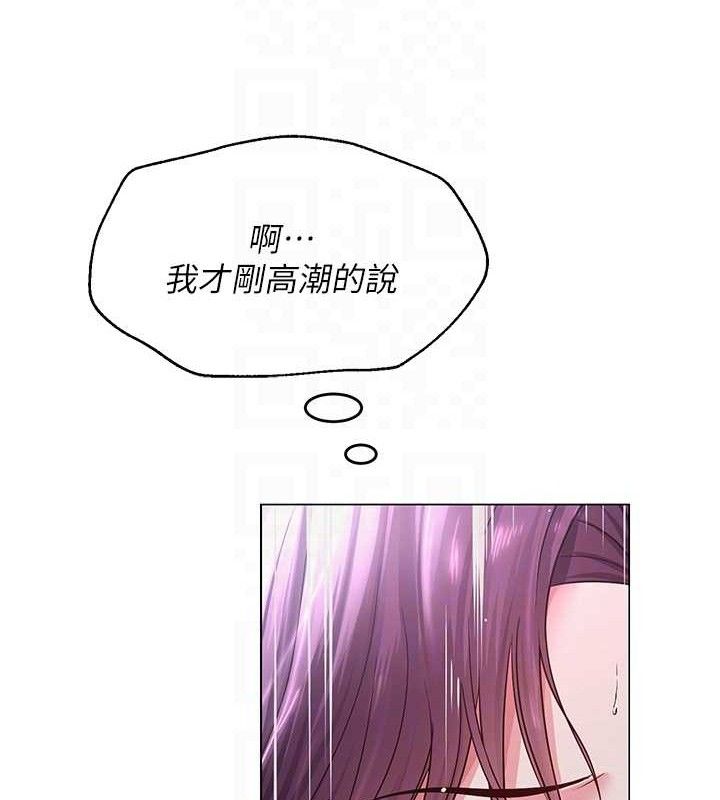 网红女老师 第16话-成为肉便器的色情网红 118.jpg