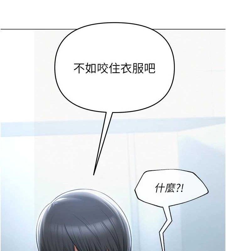 网红女老师 第16话-成为肉便器的色情网红 44.jpg