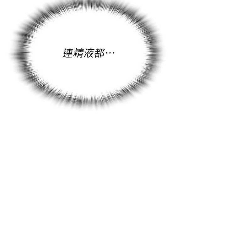 网红女老师 第16话-成为肉便器的色情网红 123.jpg